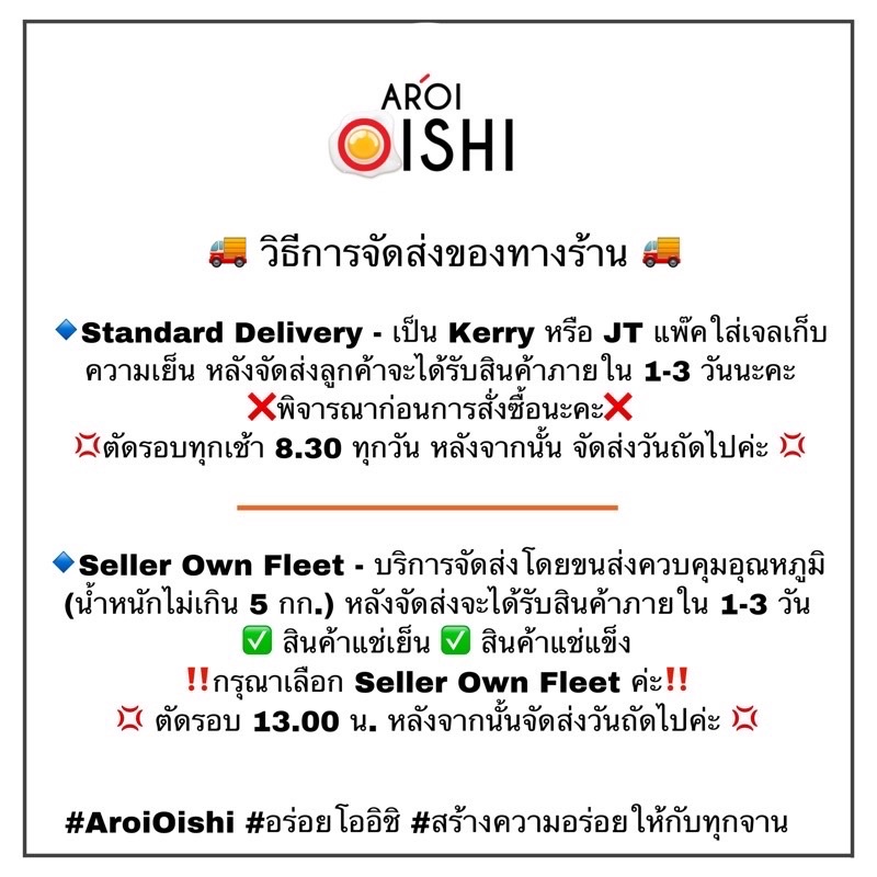 ภาพหน้าปกสินค้าปลานิลชุบเกล็ดขนมปัง 1 กก Fries Tilapia Fish จากร้าน aroioishi บน Shopee