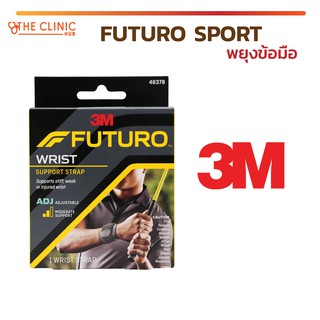 Futuro Wrist Support Strap, Black ฟูทูโร่™ สปอร์ต อุปกรณ์พยุงข้อมือ สีดำ รุ่นปรับกระชับได้