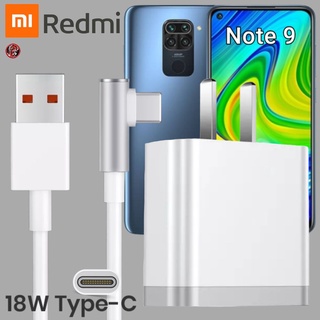 ที่ชาร์จ Redmi 18W Type-C เรดมี่ Note 9 สเปคตรงรุ่น หัวชาร์จ US สายชาร์จ 6A เล่นเกม ชาร์จเร็ว ไว ด่วนแท้ 2เมตร