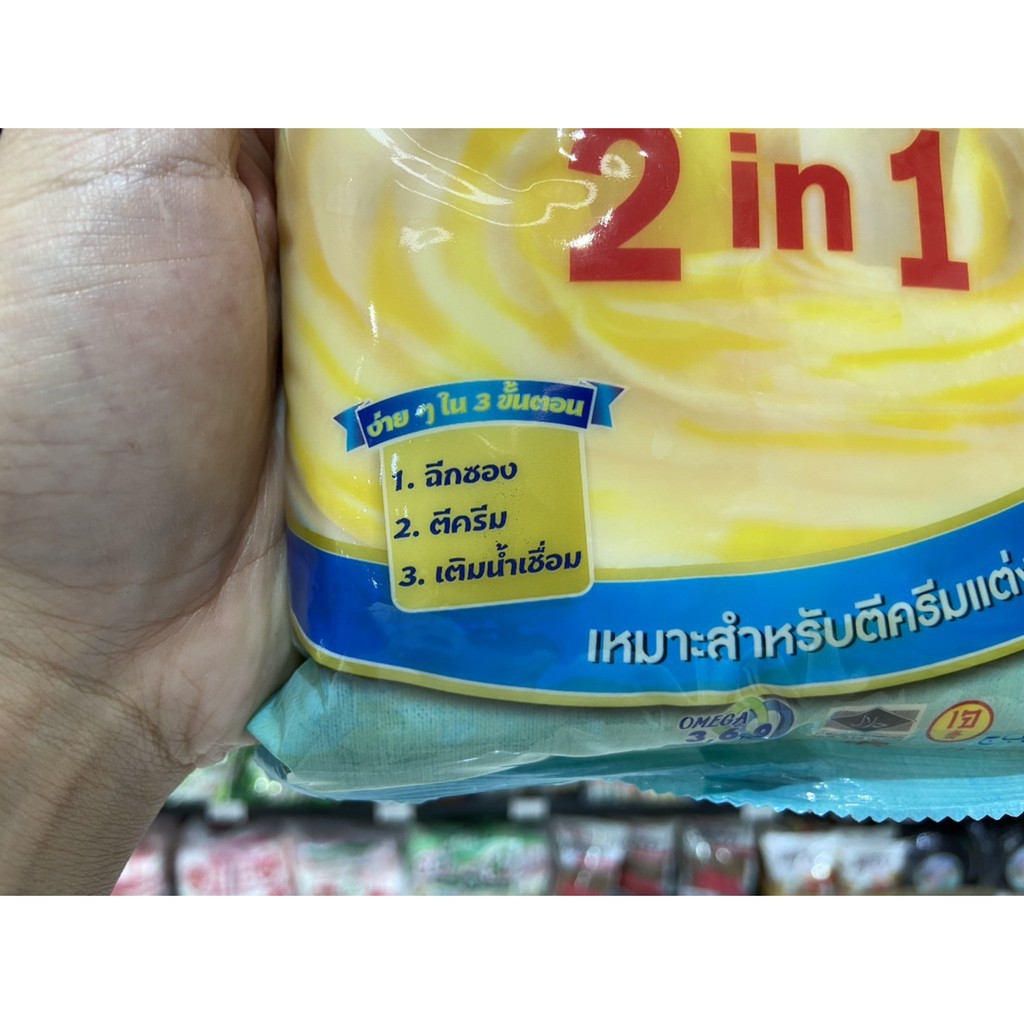 บัตเตอร์ครีม-สูตรผสมเสร็จพร้อมตี-เนยเทียม-1-กิโลกรัม-4001