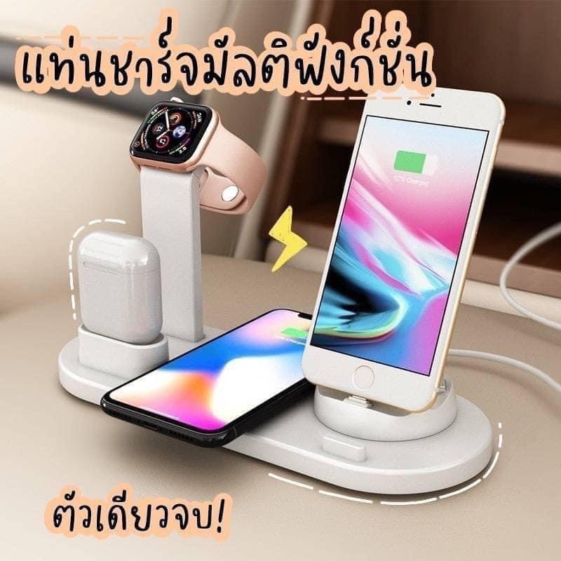 แท่นชาร์ทมัลติฟังก์ชัน-wireless-charger