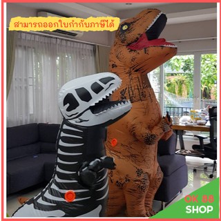 ภาพหน้าปกสินค้าHot Sale ไดโนเสาร์ T-rex สวมทั้งตัว ซึ่งคุณอาจชอบราคาและรีวิวของสินค้านี้