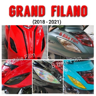 Grand Filano ปี 2018-2022 ฟิล์มไฟเลี้ยว