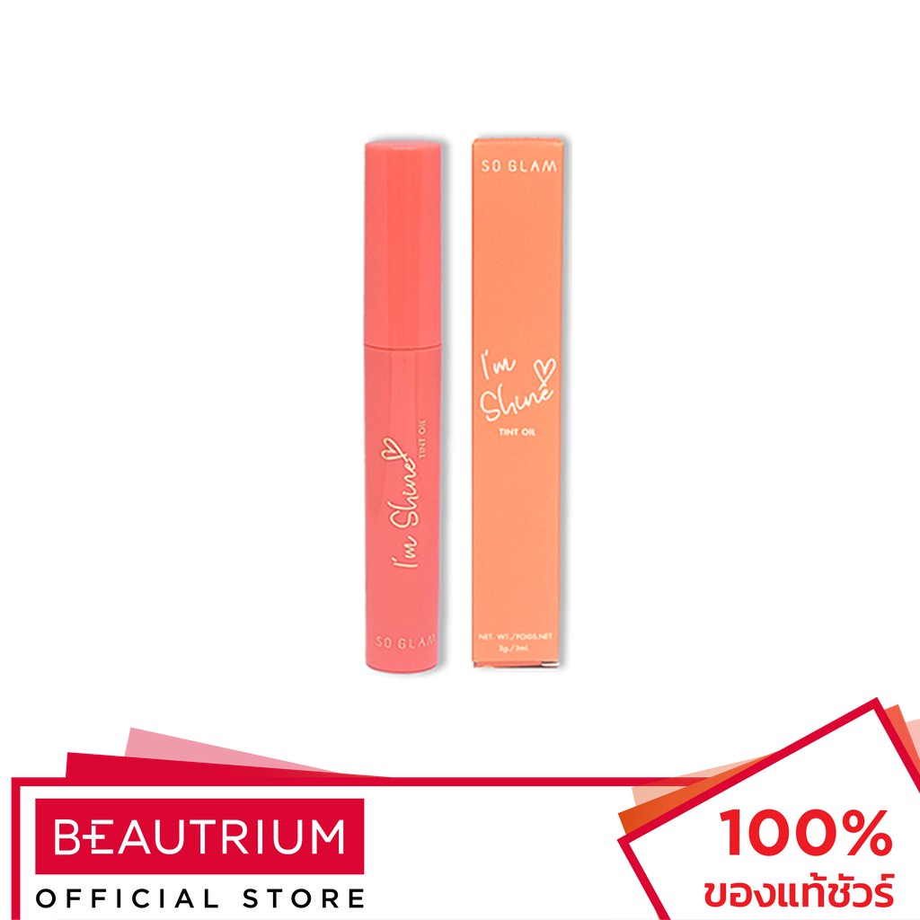 so-glam-im-shine-tint-oil-ลิปทิ้นท์-3g