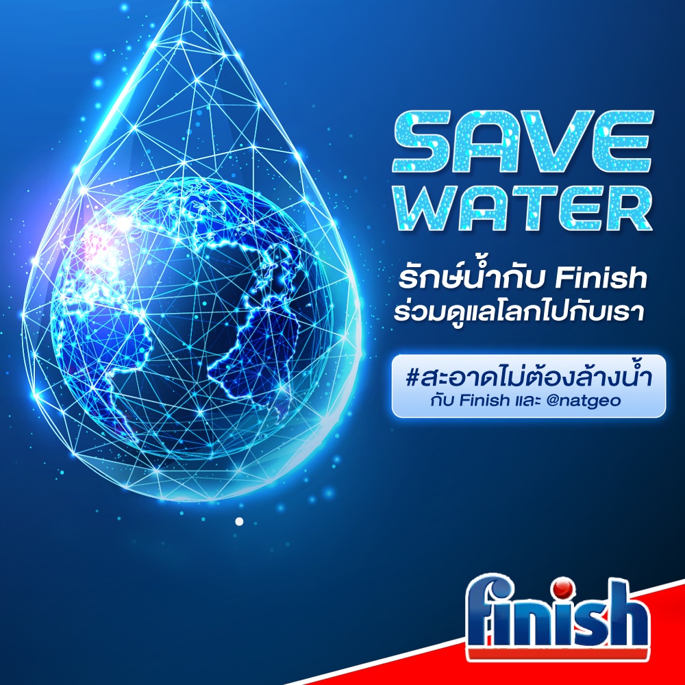 ซื้อ-4-แถม-2-finish-powder-ฟินิช-ผลิตภัณฑ์ล้างจานชนิดผง-ผงล้างจาน-สำหรับเครื่องล้างจาน-1กก