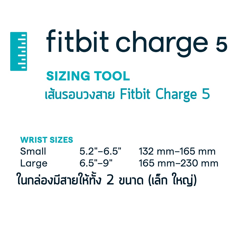 ใหม่-fitbit-charge-5-รับประกันศูนย์ไทย-1-ปี-สมาร์ทวอทช์สำหรับการออกกำลังกาย
