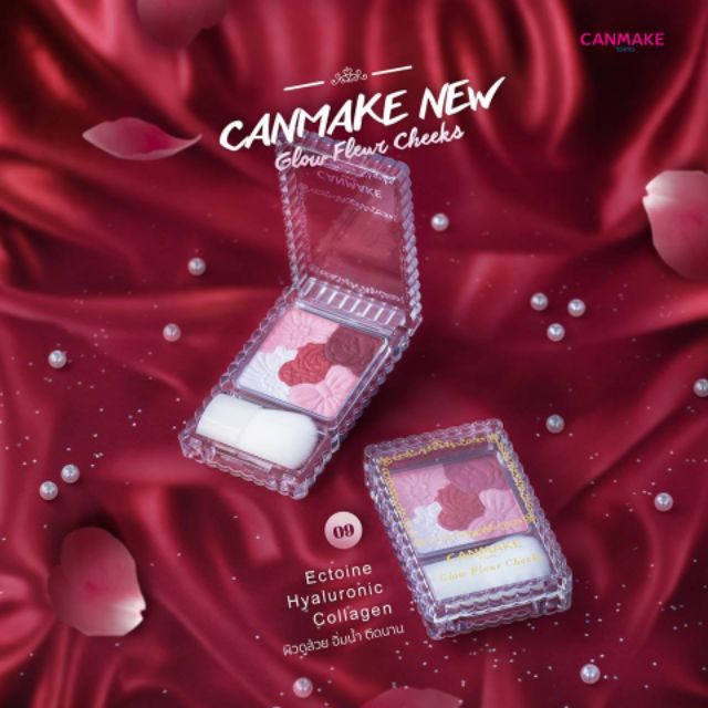 canmake-glow-fleur-cheeks-ของแท้100