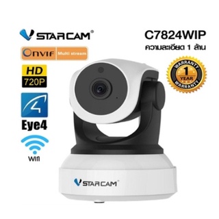 Vstarcam กล้องวงจรปิด IP Camera รุ่น C7824 1.0 Mp and IR Cut WIP HD ONVIF ของแท้ ประกัน 3 เดือน