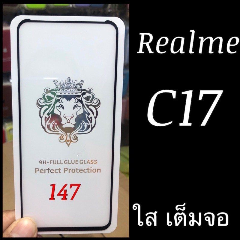 ภาพหน้าปกสินค้าRealme C17 Realme 7i Realme 7 5g ใช้ตัวเดียวกัน ฟิล์มกระจกเต็มจอแบบใส :FG: กาวเต็ม