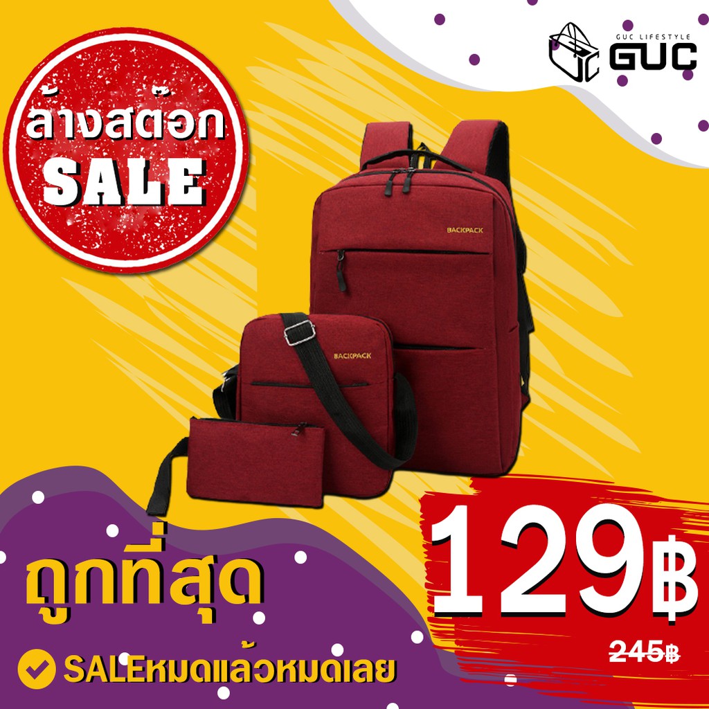 ภาพหน้าปกสินค้าGUCSELECTED(B1292) -L1กระเป๋าเป้ใบใหญ่ใส่ของได้แน่นกระเป๋าเป้ผู้หญิง-ผู้ชาย จากร้าน guc_lifestyle บน Shopee