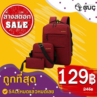 ภาพหน้าปกสินค้าGUCSELECTED(B1292) -L1กระเป๋าเป้ใบใหญ่ใส่ของได้แน่นกระเป๋าเป้ผู้หญิง-ผู้ชาย ที่เกี่ยวข้อง