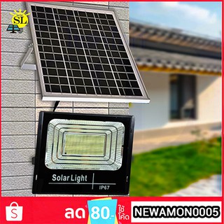 ไฟโซล่าเซลล์ Solar LED สปอตไลท์ ไฟใช้ภายนอกและโซลาร์เซลล์ โซล่าเซลล์ Spotlightsolar  100W 200W 300W 400W 500W 1000W