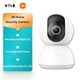 Xiaomi กล้องวงจรปิด Mi Home Security Camera 360° กล้องวงจรปิดไร้สาย ความละเอียด 2K 1296P(China version)