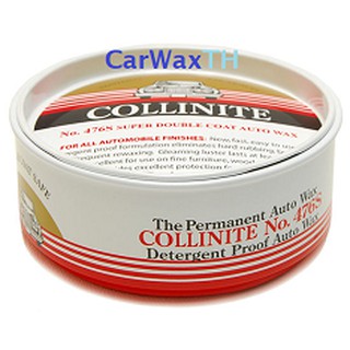 Collinite Super Double Coat 476 แวกซ์เคลือบเงาสีรถยนตร์