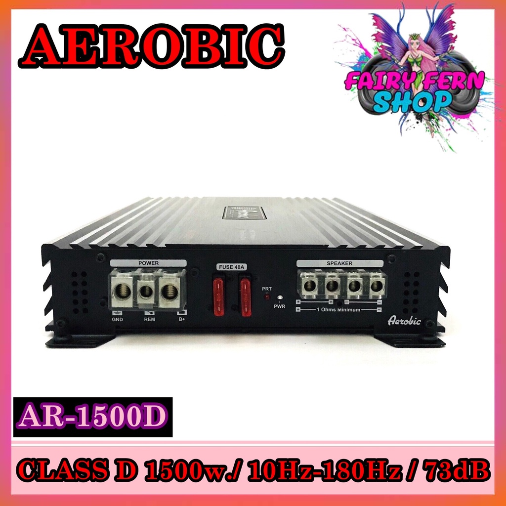 เพาเวอร์แอมป์ติดรถยนต์-aerobic-รุ่น-ar-1500d-คลาส-d-แรงๆดีๆสีดำ-กำลังขับ-1500w-ขับกลางได้-ขับเบสได้-เครื่องเสียงรถยนต์