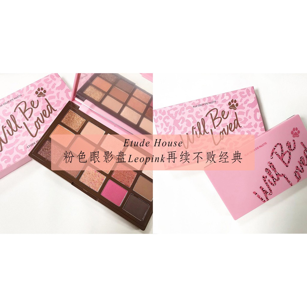 พร้อมส่ง-ของแท้-etude-play-color-eye-palette-สี-will-beloved