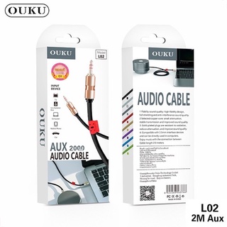 พร้อมส่ง OUKU รุ่นL02 สายAUX สายต่อหูฟัง ยาว2000มม Aux 3.5 Audio Cable 2000m