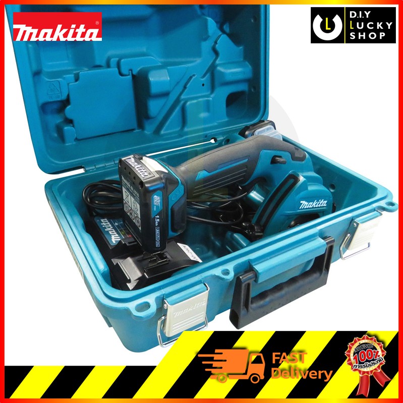 makita-รุ่น-hs301dwye-เลื่อยวงเดือน-hs301-ไร้สาย-ขนาด85mm-12v-max-hs301dz-แท่นชาร์จ-แบต-2ก้อน