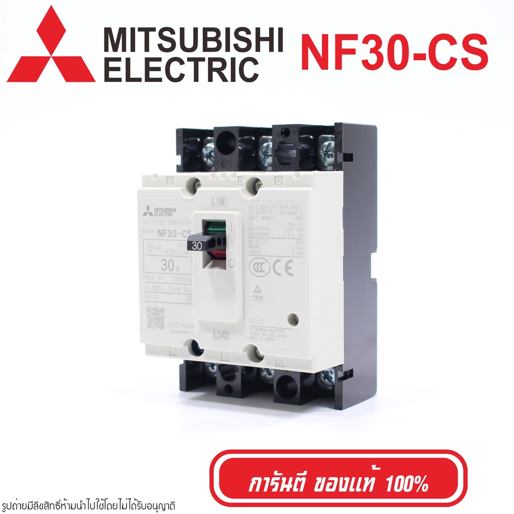 nf30-cs-mitsubishi-mccb-เบรคเกอร์-3p-mitsubishi-nf30-cs-mitsubishi-เบรคเกอร์-nf30-cs-mccb-nf30-cs