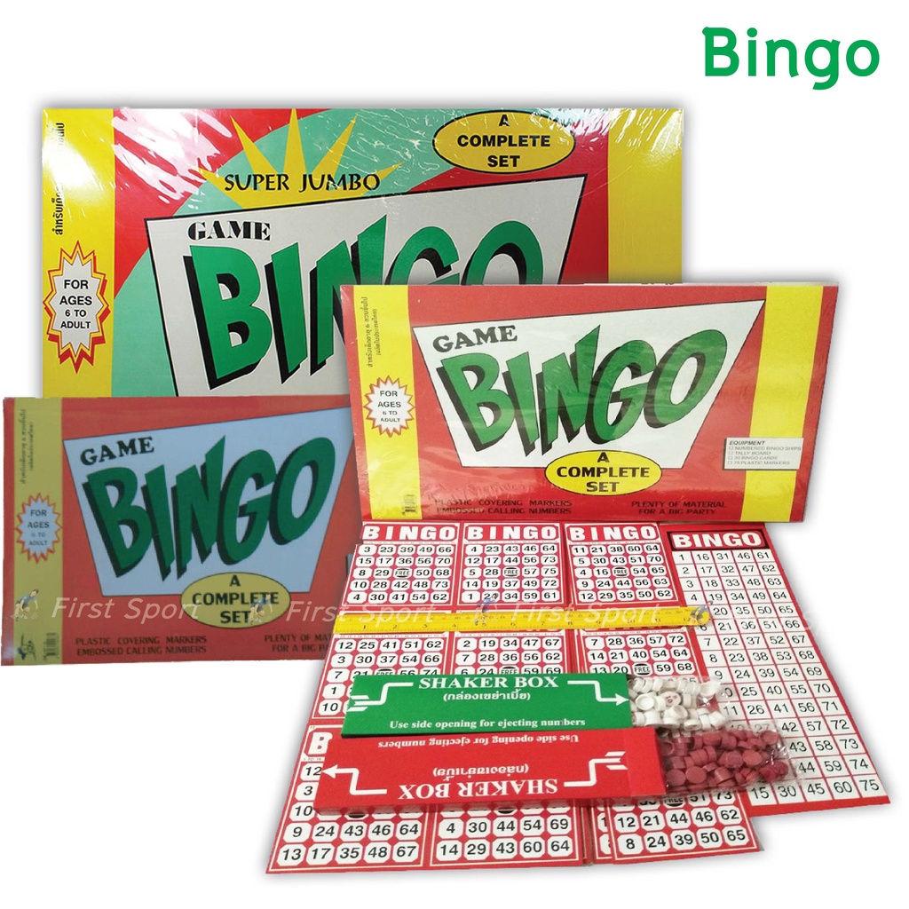 ภาพหน้าปกสินค้าเกมส์บิงโก เกมส์กระดาน Bingo Game กลองส้ม สำหรับทุกคนในบ้าน จากร้าน first_sport บน Shopee