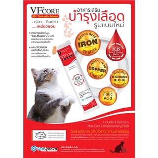 สินค้า (1กล่อง30ซอง) VF core RB ขนมแมวเลีย สูตรบำรุงเลือดบำรุงร่างกายเนื้อทูน่าและแซลมอน