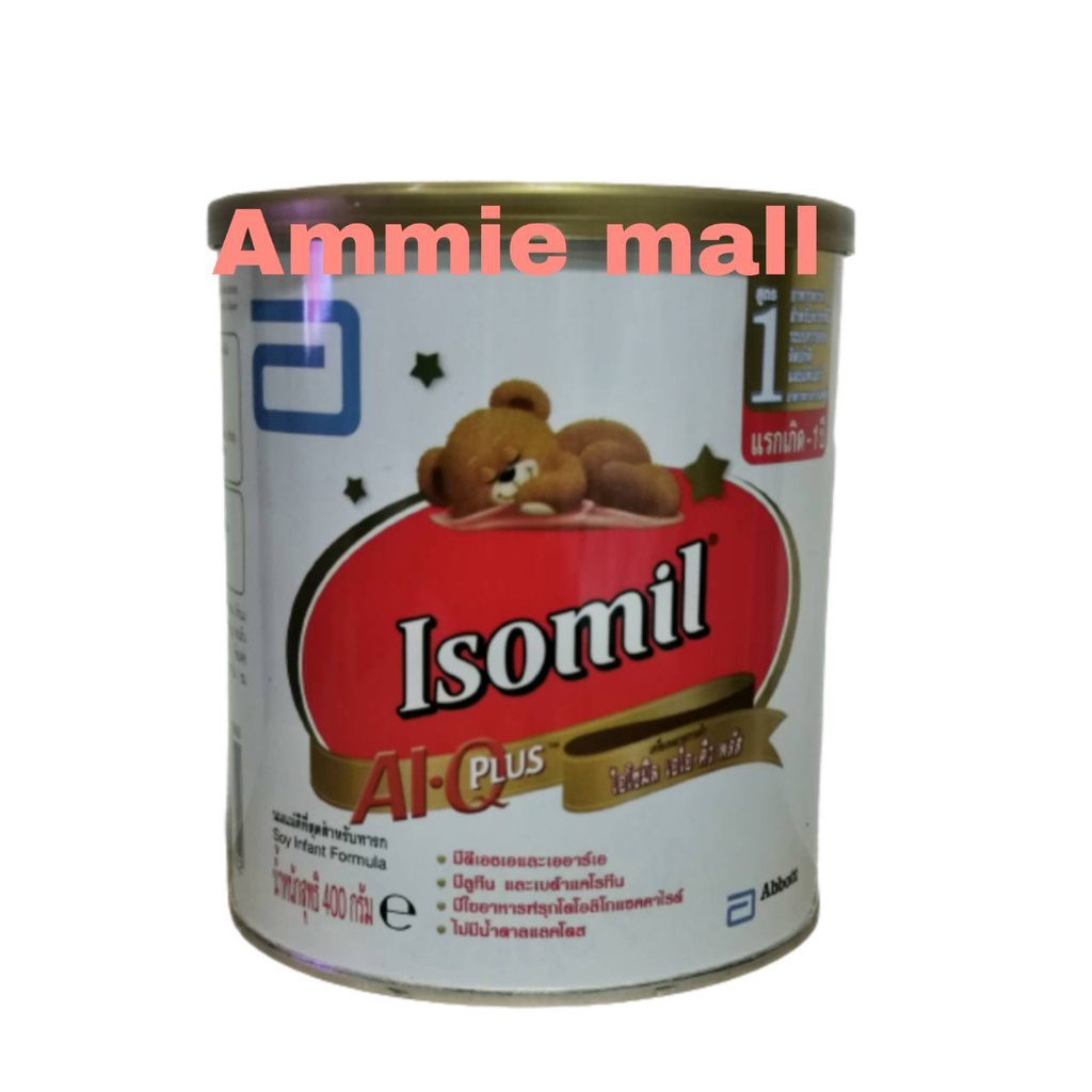 ราคาและรีวิวนมผง ไอโซมิล isomil 400g