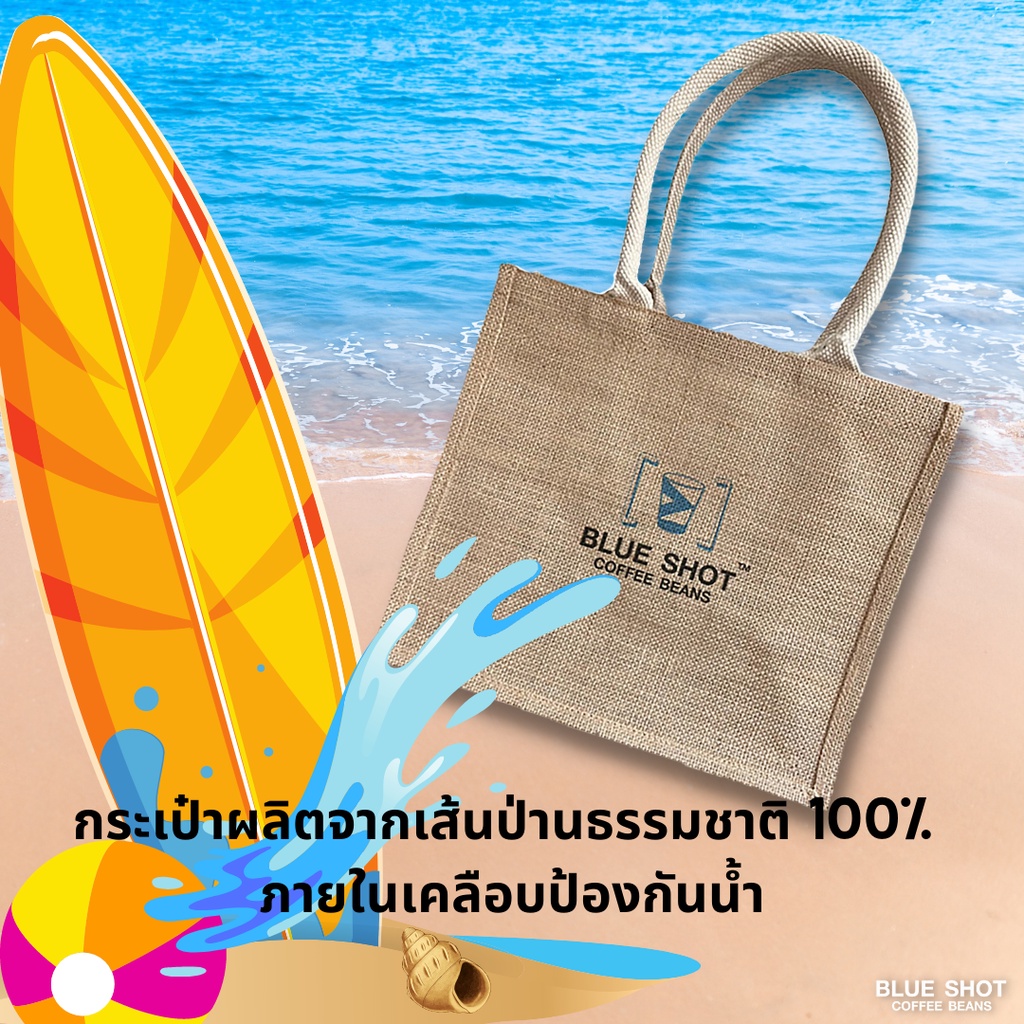 กระเป๋า-ผ้ากระสอบ-muji-แท้100-สกรีนลายโลโก้ร้าน-blueshot