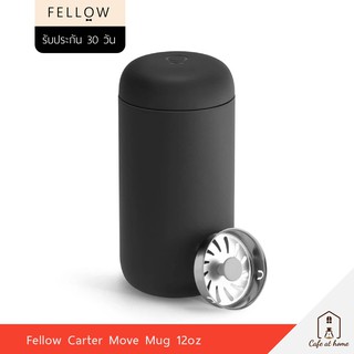 FELLOW Carter Move Mug แก้วกาแฟ ขนาด 12 oz