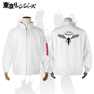 ภาพหน้าปกสินค้าชุดคอสเพลย์เสื้อแจ็คเก็ตแขนยาวลาย Tokyo Revengers คุณภาพสูงสําหรับผู้หญิงและผู้ชาย ที่เกี่ยวข้อง