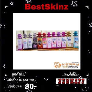 สินค้า Link 4 🍷 น้ำหอม กลิ่นน้ำซักผ้า หอมสดชื่น นาน 8-12 ชม.