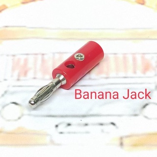 ภาพหน้าปกสินค้าBanana Jack 4มม. สีแดง (ราคาต่อชิ้น) ที่เกี่ยวข้อง