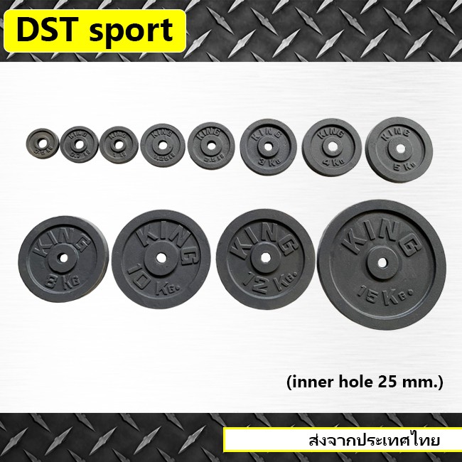 เเผ่นน้ำหนัก-2กก-ขนาดรู-25-มม