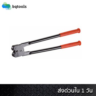 คีมย้ำกิ๊บเหล็กพืด คีมมัดเหล็กพืด ขนาด 3/4"  ยาว 17" รุ่น C3226 ยี่ห้อ YABICO สินค้าไต้หวันแท้