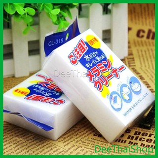 สินค้า DeeThai ฟองน้ำมหัศจรรย์ Magic Sponge Magic Sponge