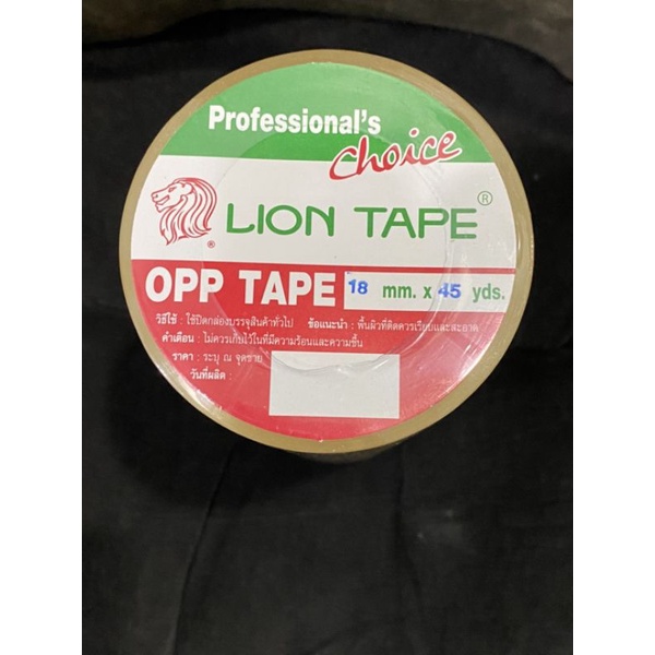 เทปใส-lion-tape-สก็อตเทป-ความหนา-43-ไมครอน-แกนใหญ่-ยาว-45-หลา-แพ็คละ-4-6-8-10-12-และ-16-ม้วน