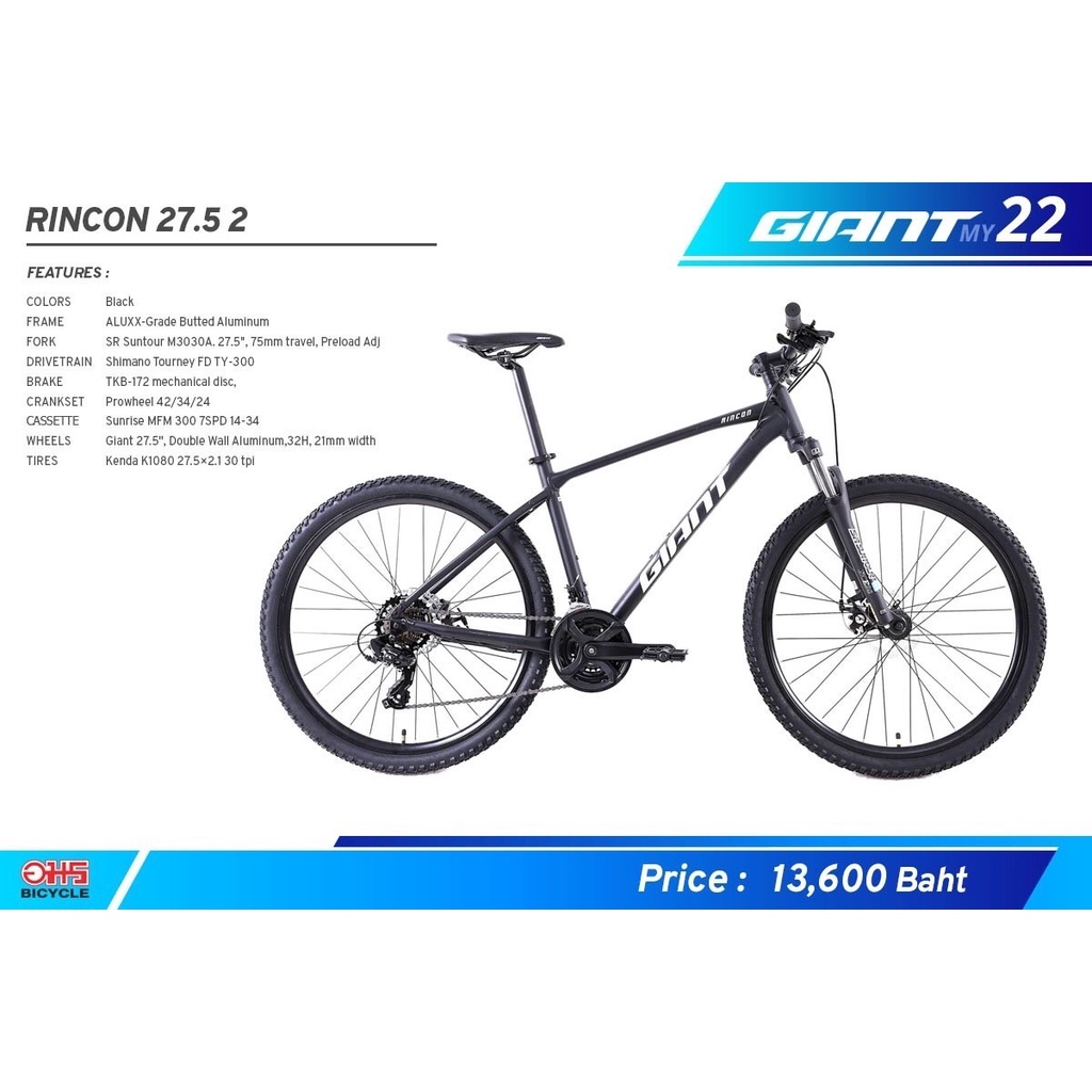 จักรยานเสือภูเขา-giant-rincon-27-5-2-ล้อ27-5-เฟรมอลู-xx-disc-brake-21-สปีด-giant-my2022