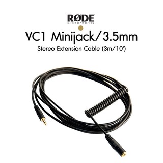 ภาพหน้าปกสินค้าRode VC1 Minijack/3.5mm Stereo Extension Cable (3m/10\') ประกันศูนย์ ซึ่งคุณอาจชอบราคาและรีวิวของสินค้านี้