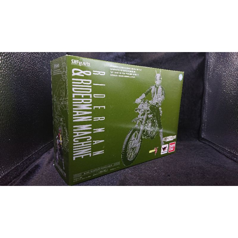 ☣️ NEW Riderman V4 & Riderman Machine Kamen Mask Rider SHF S.H.Figuarts ...