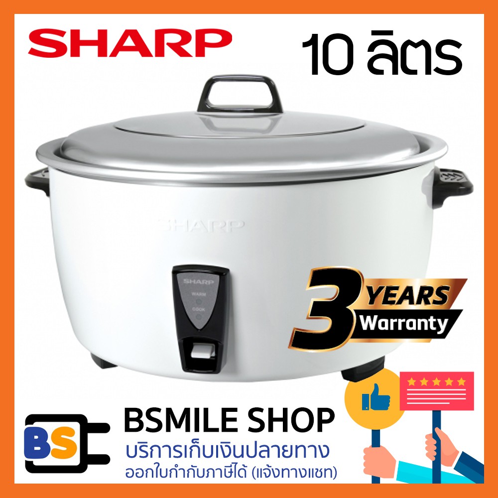 sharp-หม้อหุงข้าว-ksh-d1010-10-ลิตร