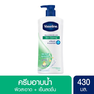 สินค้า วาสลีน เฮลธี้ พลัส  สกิน คูลลิ่ง ครีมอาบน้ำ สีเขียว เพื่อผิวเย็น สดชื่น 430 มล. Vaseline Healthy Plus Body Wash Skin Cooling Green 430 ml.