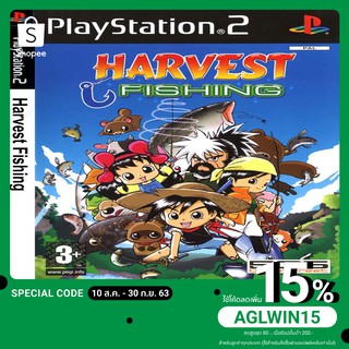 แผ่นเกมส์ PS2 : Harvest fishing