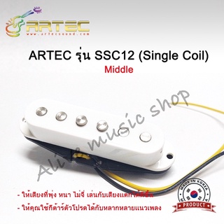 ภาพหน้าปกสินค้าปิ๊กอัพกีต้าร์ไฟฟ้าซิงเกิ้ลคอยล์ ARTEC รุ่น SSC12-WH-M(Single Coil) ที่เกี่ยวข้อง