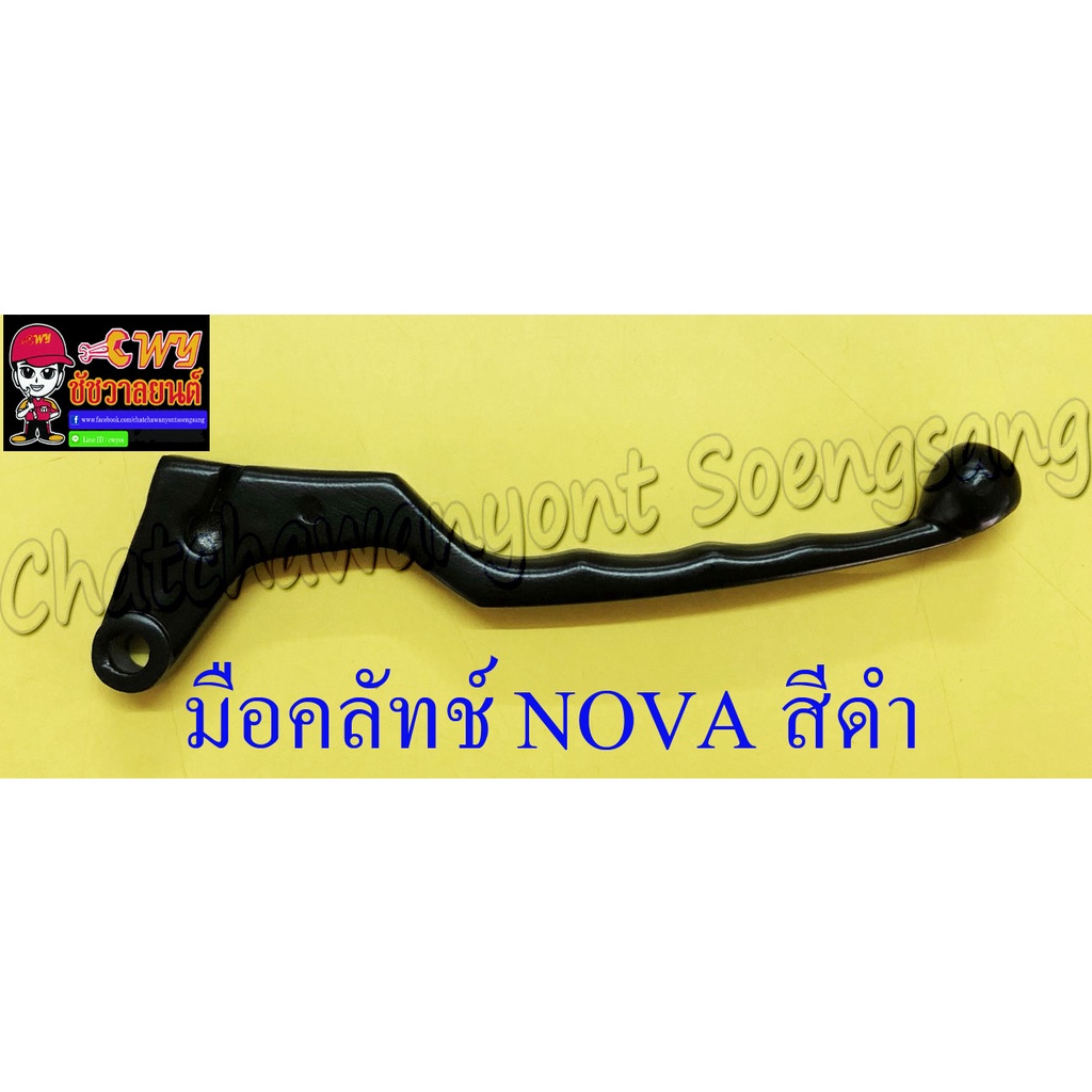 มือคลัทช์-nova-สีดำ-6787