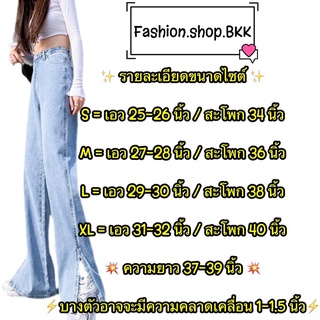 ภาพขนาดย่อของภาพหน้าปกสินค้าFashion.shop.BKK  NEW  2022 กางเกงยีนส์ขายาว ทรงวินเทจ สไตล์เกาหลี กางเกงผ่าข้างเล็กน้อย จากร้าน fashion.shop.bkk บน Shopee