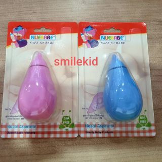 Smilekid ที่ดูดน้ำมูกทารกหัวซิลิโคนหัวเรียวเล็ก