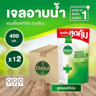 Dettol เดทตอล เจลอาบน้ำ สบู่เหลวเดทตอล แอนตี้แบคทีเรีย สูตรออริจินัล 400มล.X12