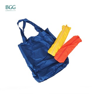 BGG 2 in 1 Umbrella Bag/Shopping Bag กระเป๋าผ้า พลิกกลับด้านได้ มีถุงพับเก็บได้ (RB1001)