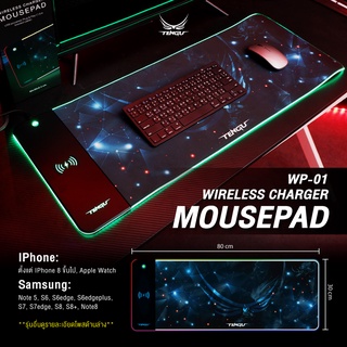 [Code Shopee:3F5G8S ลดเพิ่ม15%]⚡️แผ่นรองเม้าส์LED ชาร์จไฟได้⚡️ (Fast Wireless Charger RGB Mousepad) แผ่นรองเม้าขนาดใหญ่ 80*30 ซม.ภูต