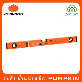 สินค้า PUMPKIN รุ่น Extra ระดับน้ำ ระดับน้ำแม่เหล็ก (48 นิ้ว 60 นิ้ว และ 80 นิ้ว)