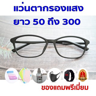 ภาพหน้าปกสินค้าซื้อ1ฟรี5 รับประกัน1ปี กรอบแว่นสายตา แว่นกรองแสงมือถือ ค่าสายตายาว 50ถึง300 ที่เกี่ยวข้อง